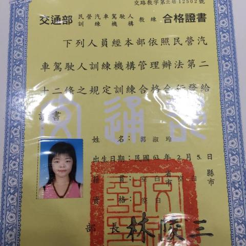 提供澎湖市區服務的專家郭淑玲