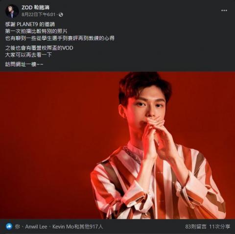 Yuki Chen - 撰寫文章多次被自然網友引用轉載至各大平台，如 PTT、Dcard、FB 等。