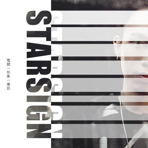 Yuki Chen - 配合妝造團隊執行採訪企劃，拍攝符合情境且吸睛的照片，吸引曝光。