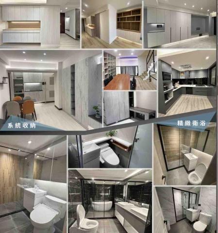 杰弗設計室內裝修有限公司 - 