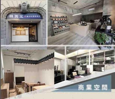 杰弗設計室內裝修有限公司 - 