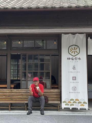 包車旅遊 - 林田山