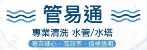 林昱成 林昱成