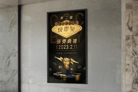 顏職設計 - 海報設計