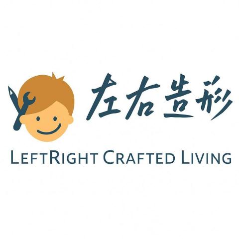 台北沙發修理師傅推薦左右造形，沙發換面、客製化，一站式服務 