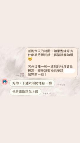 Dennis - 排球課程學員回饋2