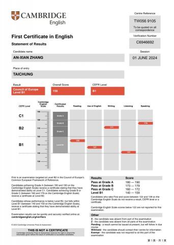 英文伴讀/劍橋英檢初、中、中高級檢定 - 中級英檢以高分通過（158/160）