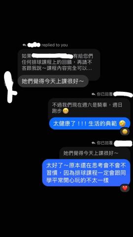 Dennis - 排球課程學員回饋4