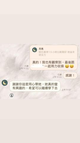 Dennis - 排球課程學員回饋3