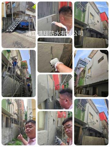 鴻立鴻翔防水有限公司 - 外牆防水施工完成