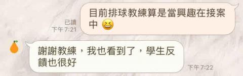 Dennis - 排球課程學員回饋 5