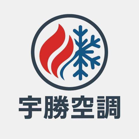 宇勝空調