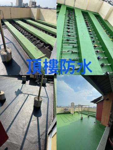 Hydraco 水合 | 免打牆科技抓漏/冷熱管線/奈米防水 - 