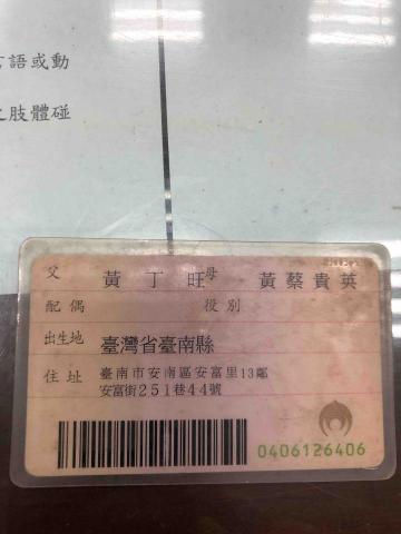 ¥道臨天下¥《環境居家清潔》「服務社」 - 