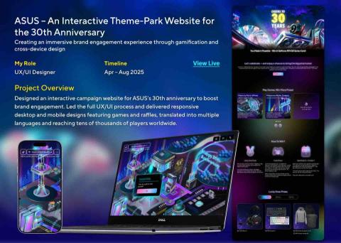 Lilian 藍 - Asus 30th website design