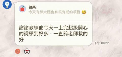 Dennis - 排球課程學員回饋1