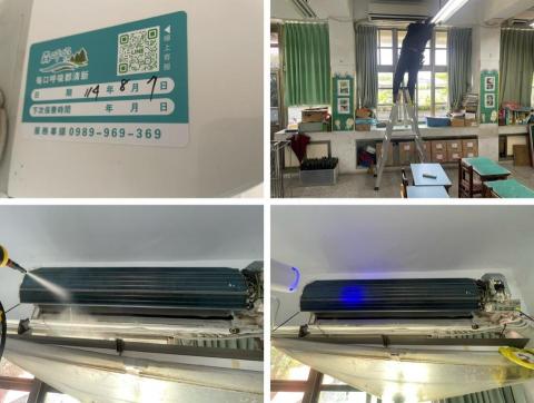 森呼吸專業冷氣清洗 - 