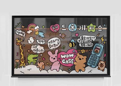 大白插畫工作室 - 