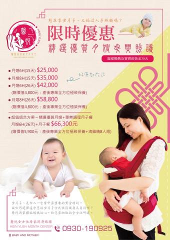 明宇品牌設計企業有限公司 - 