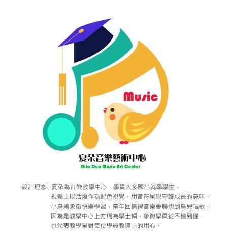 明宇品牌設計企業有限公司 - 