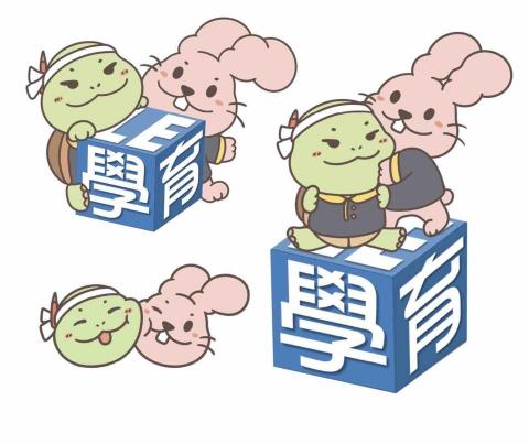 大白插畫工作室 - 