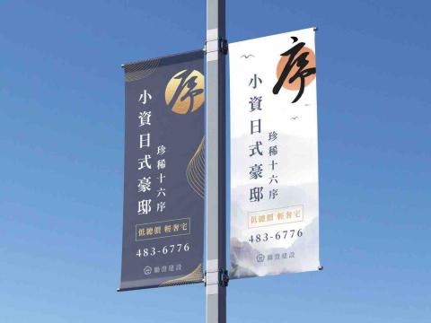 大白插畫工作室 - 