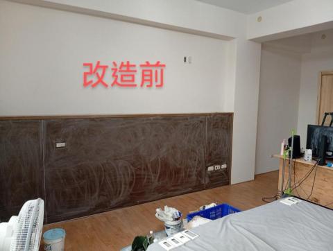 金鵬塗裝 各式塗料施工 - 施工前