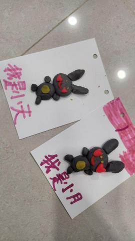 李老師 - 兒童黏土課程 李老師 - 兒童黏土課程