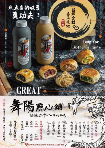 明宇品牌設計企業有限公司 - 