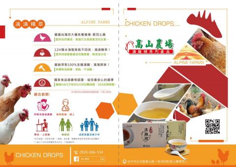 明宇品牌設計企業有限公司 - 