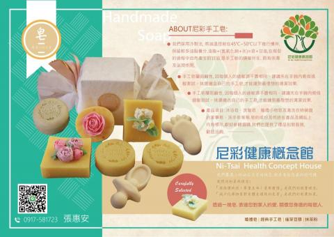 明宇品牌設計企業有限公司 - 