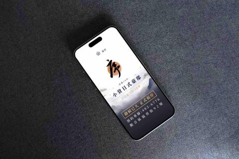 大白插畫工作室 - 