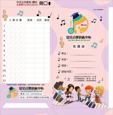 明宇品牌設計企業有限公司 - 