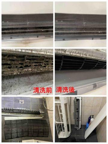 泡潔 - 大金冷氣清洗