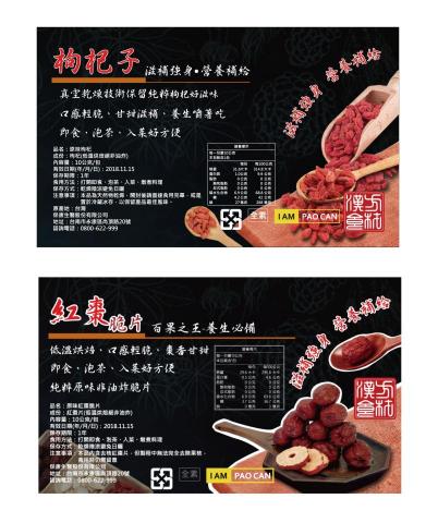 明宇品牌設計企業有限公司 - 