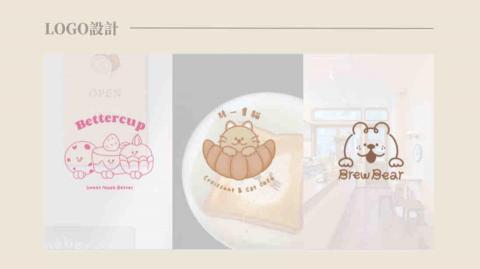 林倢誼 - Logo 設計