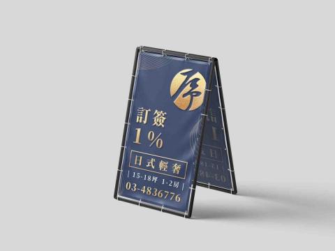 大白插畫工作室 - 