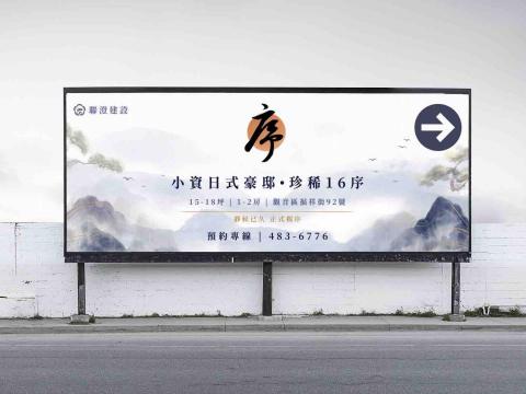 大白插畫工作室 - 