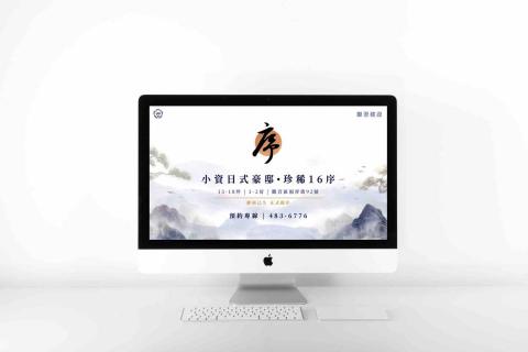 大白插畫工作室 - 