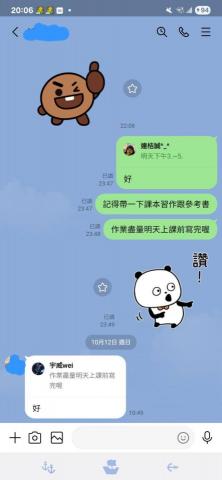 連宇威 - 督促同學記得完成指定作業