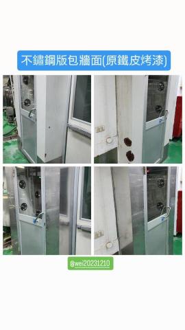 居家修繕/不鏽鋼、鐵件維修加固-魏師傅 - 不鏽鋼板包牆面 居家修繕/不鏽鋼、鐵件維修加固-魏師傅 - 不鏽鋼板包牆面