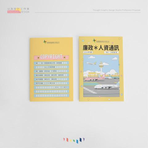 以為設計工作室 - 書籍設計|手冊設計
封面設計|內頁排版 以為設計工作室 - 書籍設計|手冊設計
封面設計|內頁排版