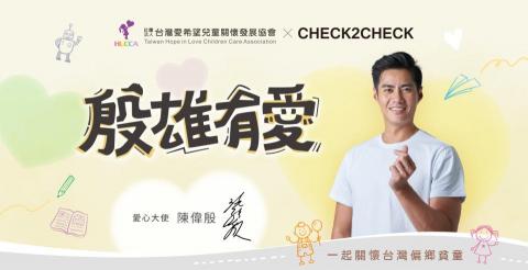 顏職設計 - BANNER製作-含活動主標題文字設計