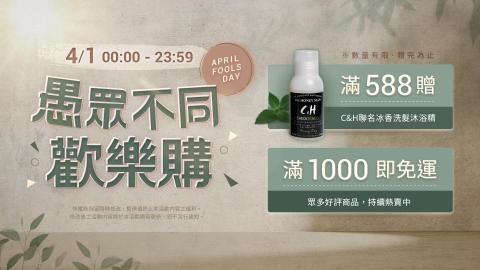 顏職設計 - BANNER製作-含主標題文字設計