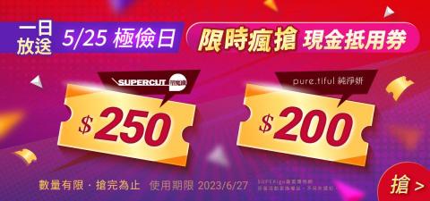 顏職設計 - BANNER製作