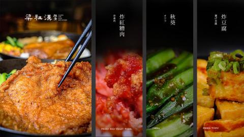 顏職設計 - BANNER製作-含食物拍攝