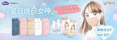 顏職設計 - BANNER製作-含主標題文字設計