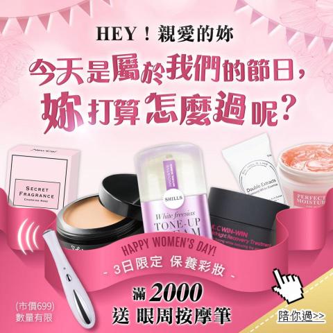 顏職設計 - BANNER製作