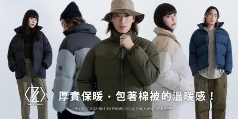 顏職設計 - BANNER製作