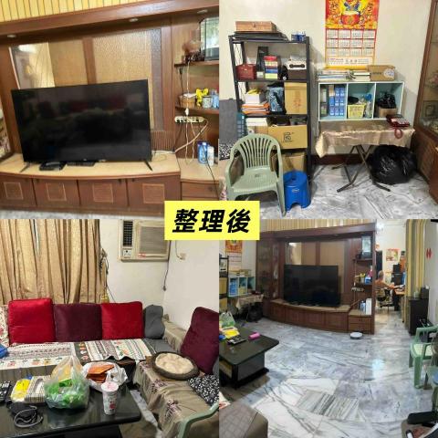 湯媽媽清潔 - 原本堆放一堆雜物及紙箱 由湯媽媽團隊收納及整理過後 客廳可以走路了 阿伯很開心